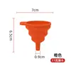 Funil de silicone, funil dosador, funil para armazenar grãos, funil para bolsas de gelo, funil de silicone líquido dobrável e retrátil