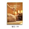 Pintura Decorativa Salón de Belleza Sala de Salud Pintura Colgante Cuerpo de Belleza Fisioterapia Moxibustión Póster spa Club Mural de Lujo Ligero