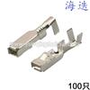 DJ7042-0.6-2.8-11/21 para Conector de Arnés de Cableado de Asiento de Interfaz de Motor de Coche 6098-2830