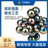 Bolas Magnéticas de Ferrita Pulidas de Colores Masaje de Salud Juguetes para Niños Cuentas Magnéticas Bolas Magnéticas de Colores