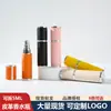 Em estoque 5ML Perfume de Couro Sub-Envase Portátil Amostra Mini Press Sub-Envase Garrafa Vazia Garrafa Spray Líquido