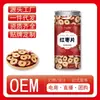 Rodajas de Dátil Rojo de Xinjiang Círculo Grande Sin Semilla Dátil Rojo Productos Secos Círculo de Dátil Rojo Snacks Secos para Té 80g Fabricante Enlatado
