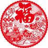 Flor de ventana Qiaozhixi Pegatinas de ventana para casa nueva Pegatinas estáticas Daji de entrada a casa Decoración Suministros para la ceremonia de mudanza a casa nueva