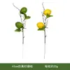 Esquejes de Limón Artificial Decoración Popular de Amazon Fruta de Limón Individual Planta Verde Enredadera de Limón Artificial de Espuma Racimo