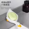 Pato Amarillo Lindo Drena Agua Caja de Jabón de Gama Alta Lavabo del Baño Nueva Súper Linda Caja de Jabón de Almacenamiento