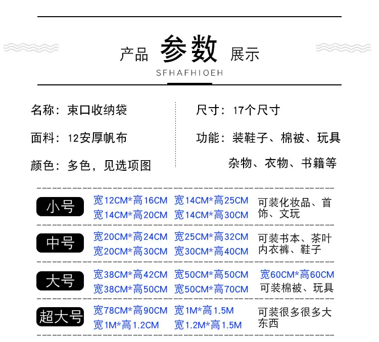 厚帆布大_05.png