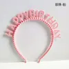 Estilo Coreano Carta Feliz Aniversário Feliz Aniversário Faixa de Cabeça com Pérolas Faixa de Cabelo Acessório de Cabeça Coroa Chapéu Atacado em Estoque