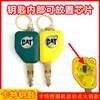 Llave de Encendido Original Carter para Coche con Chip Excavadora Cat305 307 313 320 336 Arranque Apertura de Puerta Accesorios