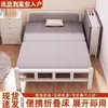Cama individual, Cama plegable para uso doméstico, Cama pequeña para viviendas de alquiler, Cama para siestas en dormitorios, Cama simple para dormitorio, Cama para adultos, Camas dobles de 1.5 m