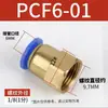 Conector Pneumático de Ar de Engate Rápido de Cobre Passante com Rosca Interna Pcf4-M5/6-01/8-02/10-03/12-04