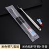 Cepillo de dientes desechable con pasta de dientes para lavar traje Especial de hotel Cabello suave Utensilio de dientes Alojamiento rural Suministros para habitación de hotel Viaje