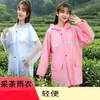 Camisa con Bolsillos y Cremallera Suave para Trabajo Agrícola Impermeable Engrosada Capa de Lluvia Doble Ala Protección Facial Impermeable Pieza Única Estilo Moderno