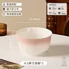 Juego de vajilla de cerámica de alta gama y estéticamente agradable para uso doméstico, nuevo para 2026, cuencos y platos, cuencos y platos para arroz, regalo de boda