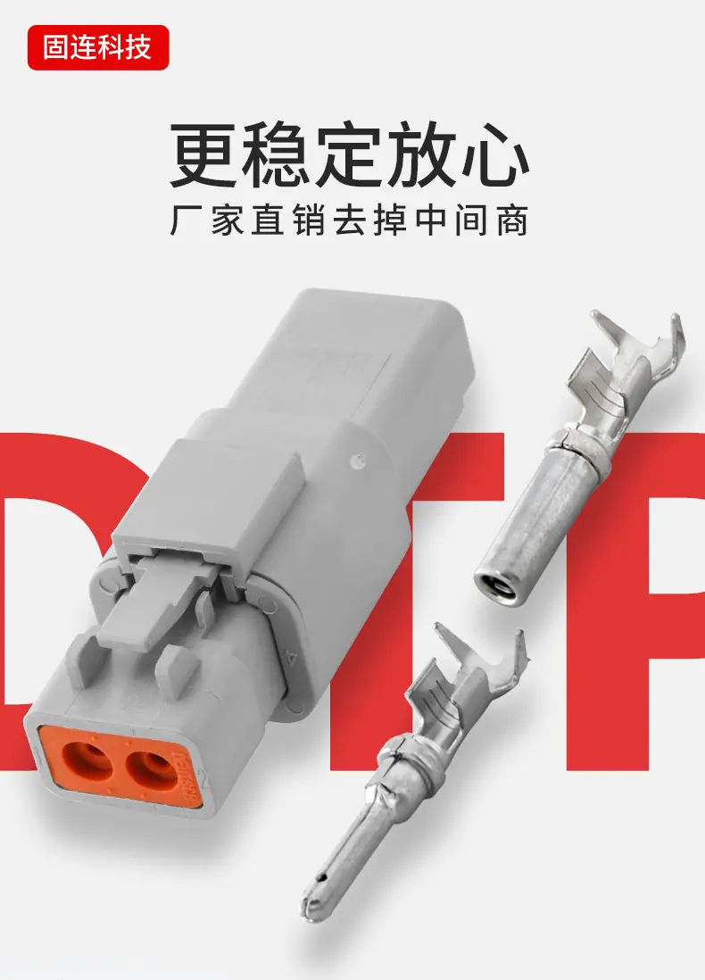 2孔公头_01.jpg