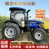 El Tractor Lovol 1204 es un Tractor Diésel Multifuncional de Cuatro Ruedas para Uso Agrícola con Tracción en las Cuatro Ruedas y Alta Potencia para Siembra, Rotocultivo y Arado