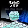 Xiaomi Xiaomi Pad6 Teclado de Membrana 2023 A prueba de Polvo Impermeable Cojín de Silicona Transparente