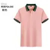 Ropa de trabajo de solapa de seda helada de verano hecha a medida grupo empresarial empresa constructora camisa cultural polo decorativo camiseta de manga corta para hombre