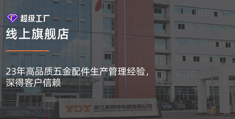 详情页_02