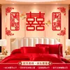 Suprimentos de Casamento, Decoração de Mesa de Cabeceira do Quarto de Casamento, Quarto de Homens e Mulheres, Casa Nova, Palavras Felizes, Parede de Fundo Popular, Simples e Elegante