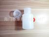 Frasco de plástico de 250 300ml, frasco de reagente com tampa interna, frasco de diluição