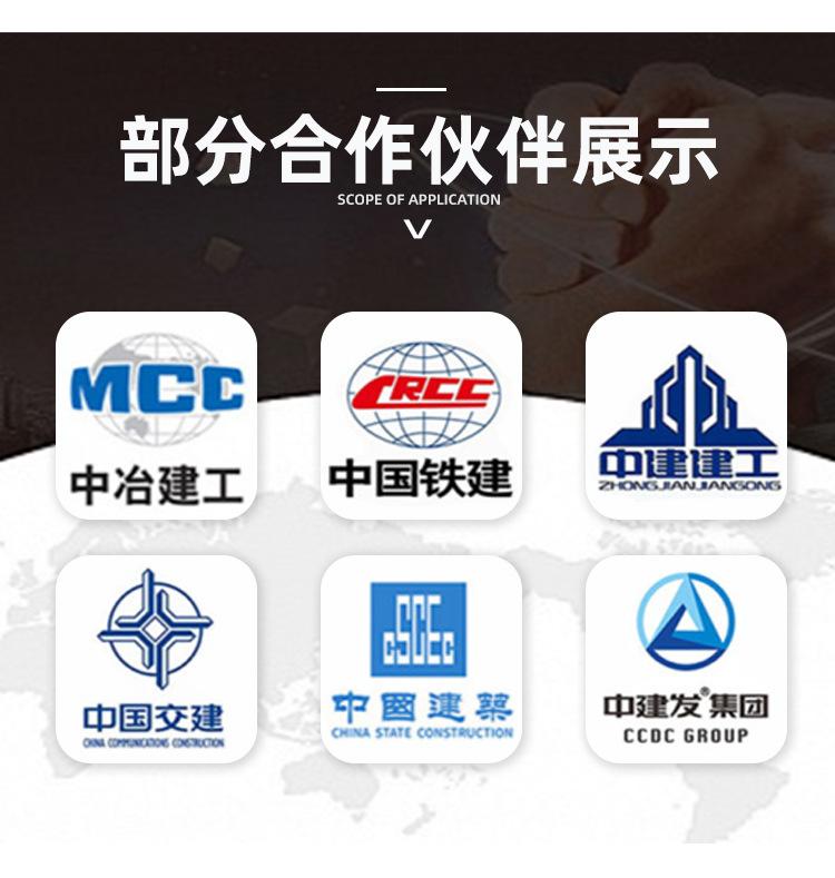 聚羧酸减水剂详情页-恢复的_12.jpg