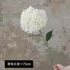 Flor artificial de hortensia nórdica vintage de un solo tallo para bodas, decoración suave para exteriores, accesorios de fotografía y decoración del hogar con un toque de alta gama