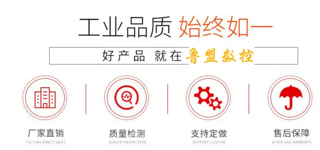工业品质.jpg
