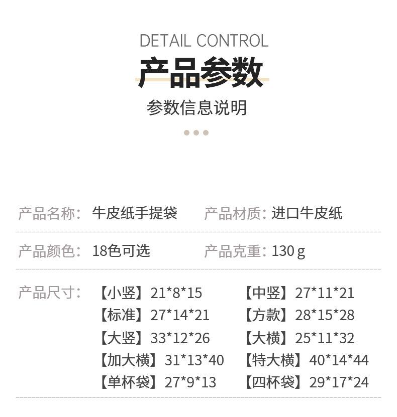 详情_03