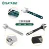 Llave Inglesa Ajustable Shida Recubierta de Plástico Llave Inglesa Ajustable Genuina de Grado Industrial 8/10/12 Llave Inglesa Ajustable de Apertura Grande