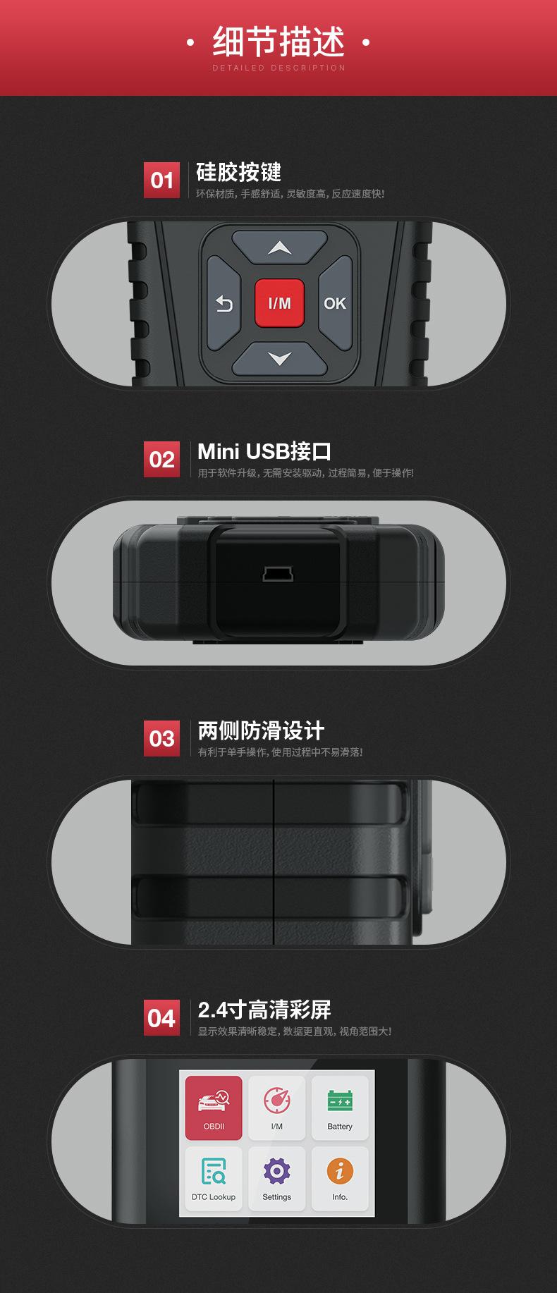 YA-301-详情页（中文版-11月27日产品颜色校正）_1