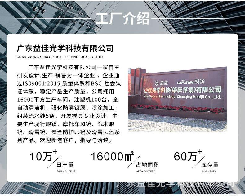 YH865定制详情页_14.jpg