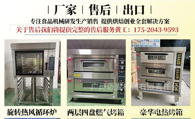 燃气烤箱详情页_01.jpg