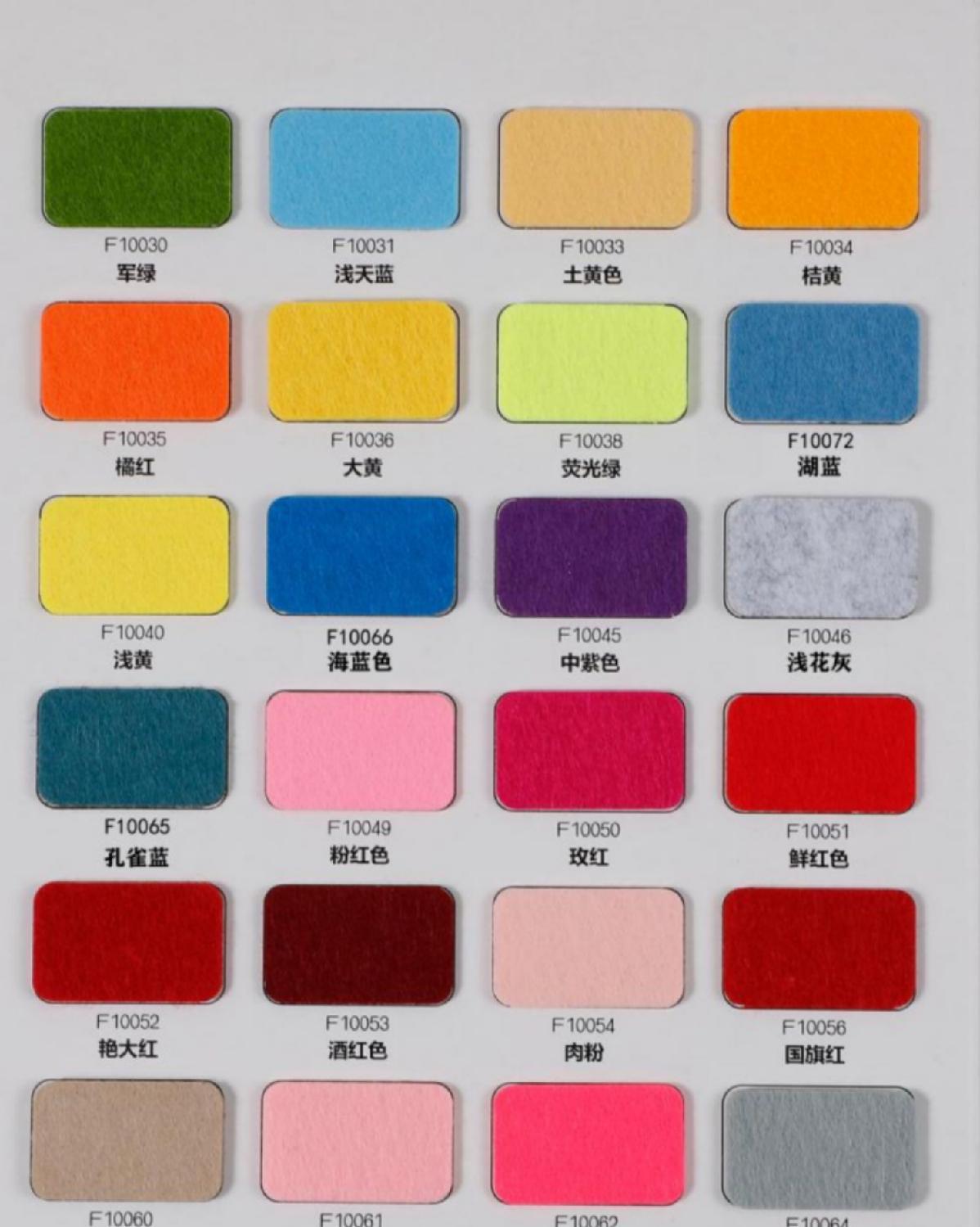毛毡卷之类图