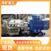 Resistente a la abrasión Resistente a la corrosión Bomba Emulsificadora Eléctrica Operación de Bajo Ruido Bomba Emulsificadora Eléctrica Brw40/20 Bomba Emulsificadora Eléctrica