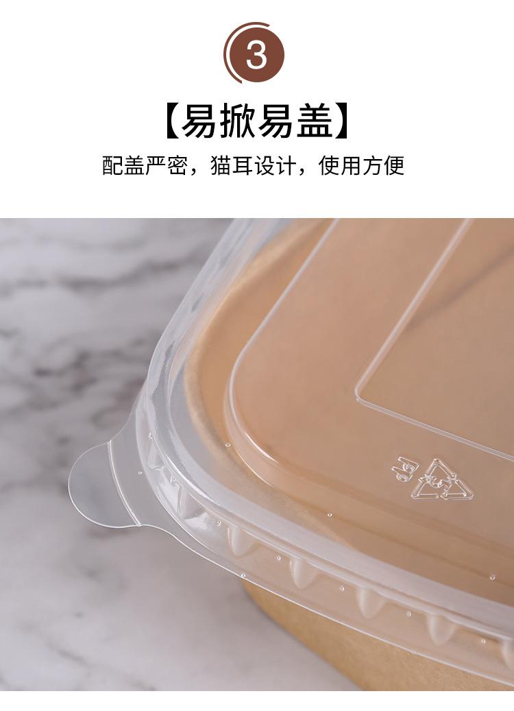 详情页_07