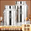 Nuevo Modelo de Contenedores Altos para Almacenamiento de Té y Licores, Tanques de Transporte de Aceite de Grado Alimenticio 316, Tanques Sellados, Barriles de Arroz de Acero Inoxidable Extra Grueso, Barriles de Vino Extra Gruesos