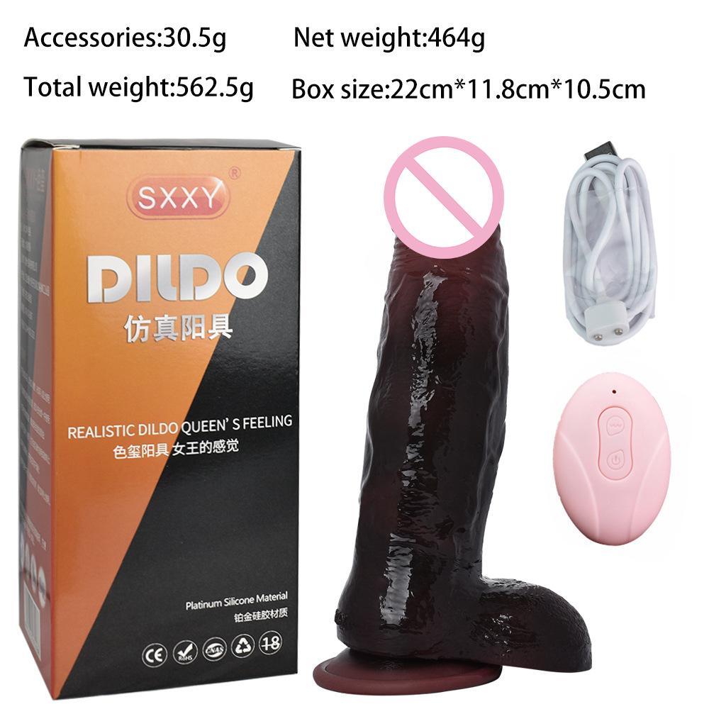 8020包装尺寸重量