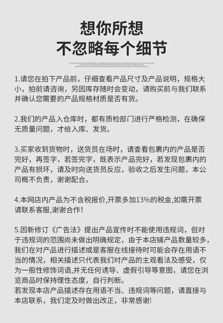 龙门剪刀片_18.jpg