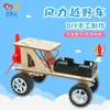 Juego de Juguetes para Experimentos Científicos Equipo para Niños Ciencia y Tecnología Pequeña Producción Invención de Física Materiales Hechos a Mano DIY para Estudiantes de Primaria