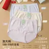 65-85kg Tamanho Plus Size Sem Costura Modelador Corporal Nylon Confortável Respirável Amigo da Pele Calcinha Feminina 3305 Dai