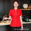 Restaurante Chinês Restaurante Restaurante Hotel Garçom Roupa de Trabalho Manga Curta Verão Restaurante de Hot Pot Estilo Chinês Roupa de Trabalho para Homens e Mulheres