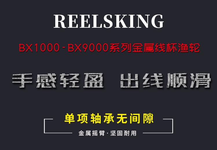 BX详情_001.png