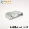 Grampos de Conexão para Grade de Ponte, Grampos de Malha, Conectores de Grade de Ponte, Grampos de Travamento em Aço Inoxidável, Parafusos de Fixação para Grade de Malha Grande Ce