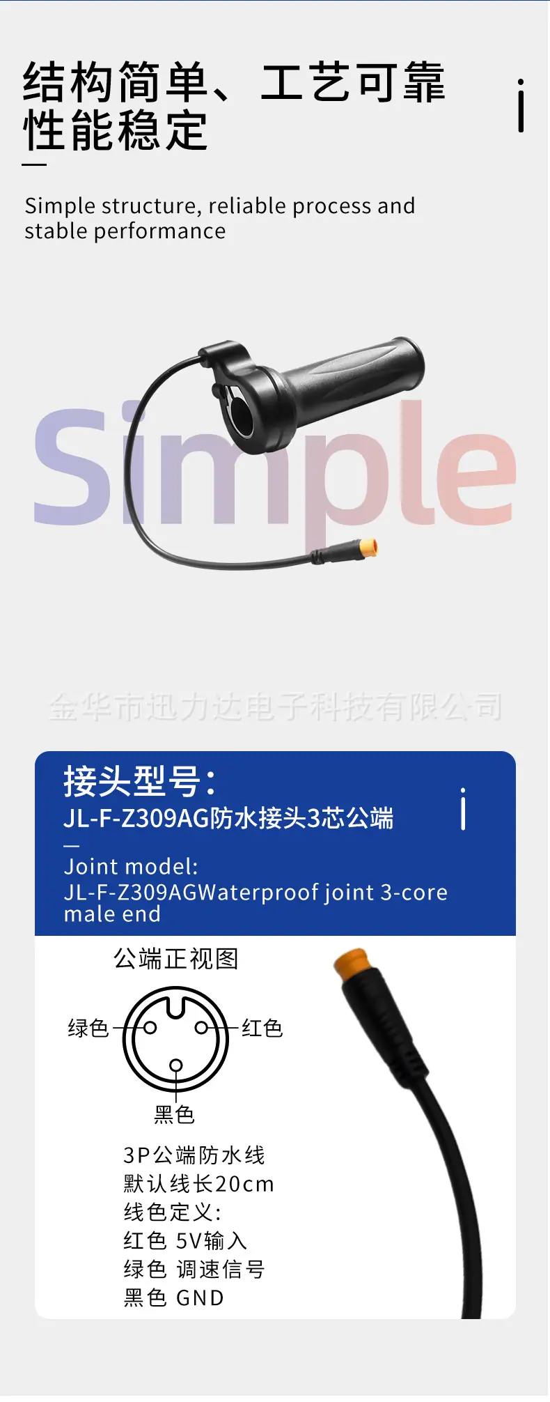 详情_02.jpg