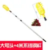 Herramienta para Recoger Bayas de Encina, Recolector Telescópico de Frutas de Gran Altura, Tijeras Manuales para Recoger Frutas, Recolección de Frutos del Nispero