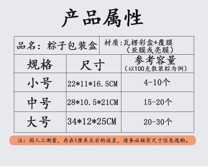 详情_09