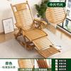 Sillón mecedor plegable de bambú, sillón de salón, descanso para el almuerzo para adultos, balcón, hogar, siesta, silla de ocio, madera maciza para personas mayores, silla de ocio