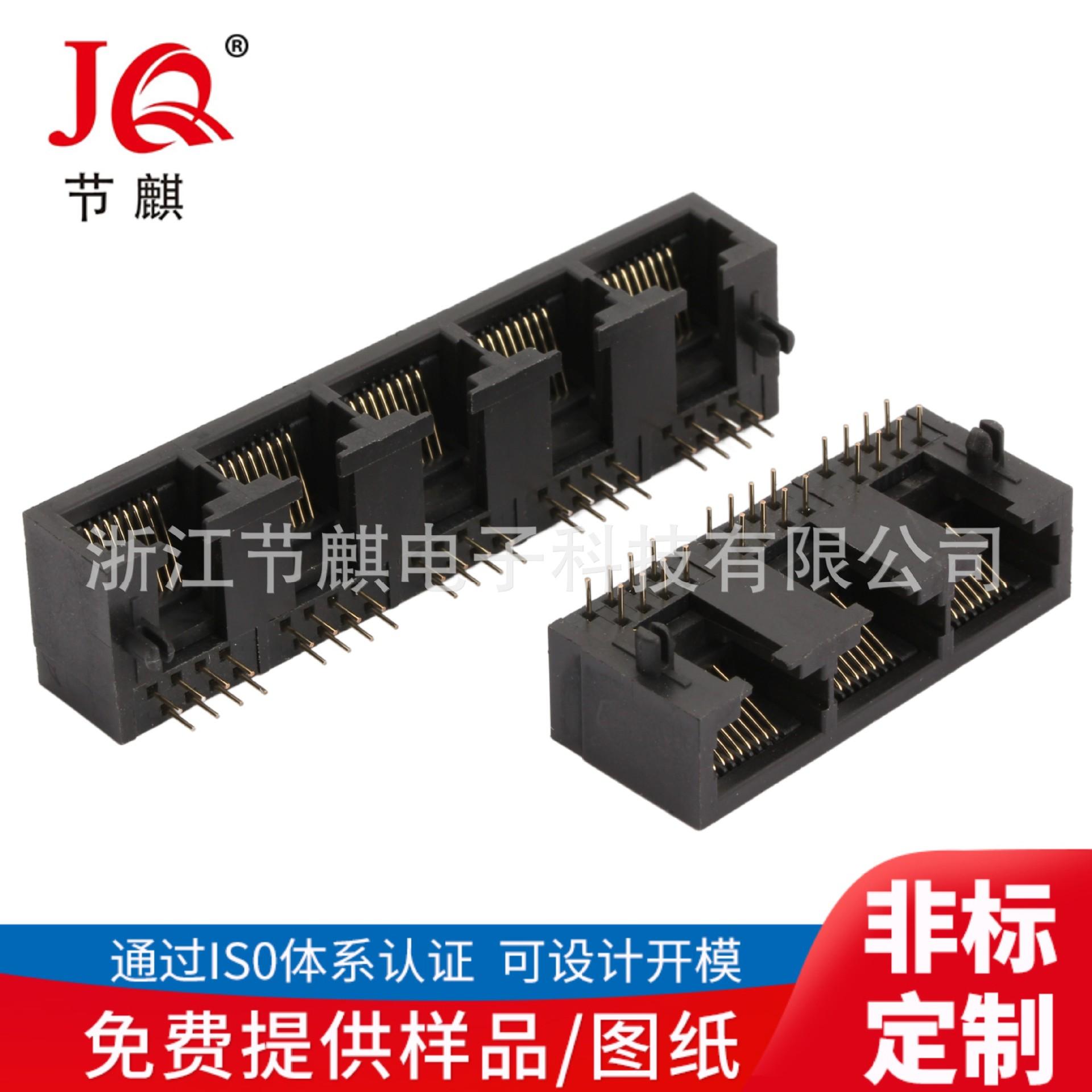 rj45网络插座 RJ45连接器 59-1X423 4口 网