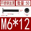 Acero Inoxidable Negro 304 cm Cabeza Plana Grande Cabeza Ultraplana Cabello Plano Tornillo de Cruz Negro Tornillo para Computadora M1-M8