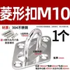 Juego de Ganchos de Acero Inoxidable 304 para Ventiladores de Techo, Ganchos para Saco de Arena, Clips de Fijación para Lámparas, Ganchos en Forma de U de Alta Resistencia y Anillos para Colgar